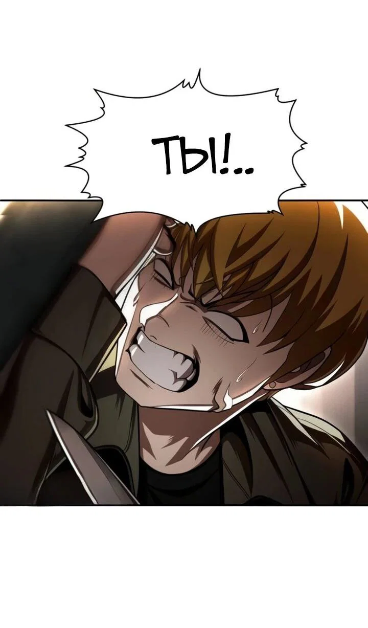 Read Игрушка RU Manga Online