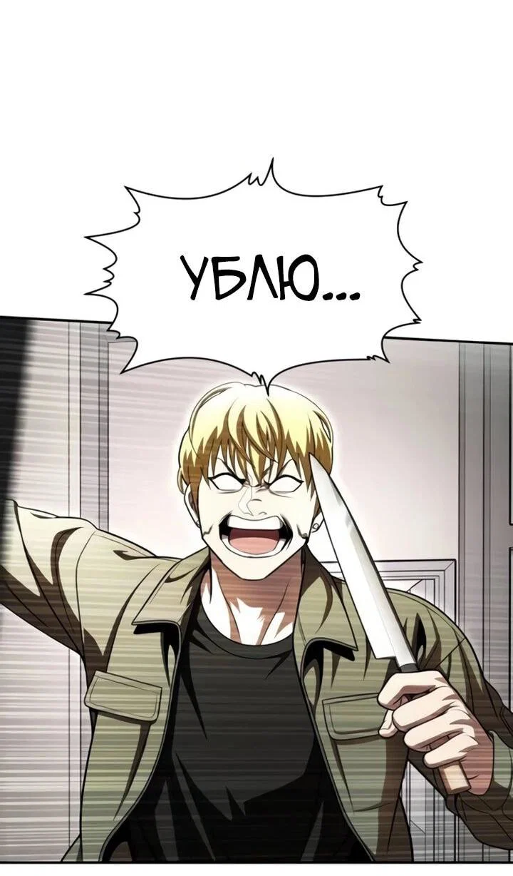 Read Игрушка RU Manga Online