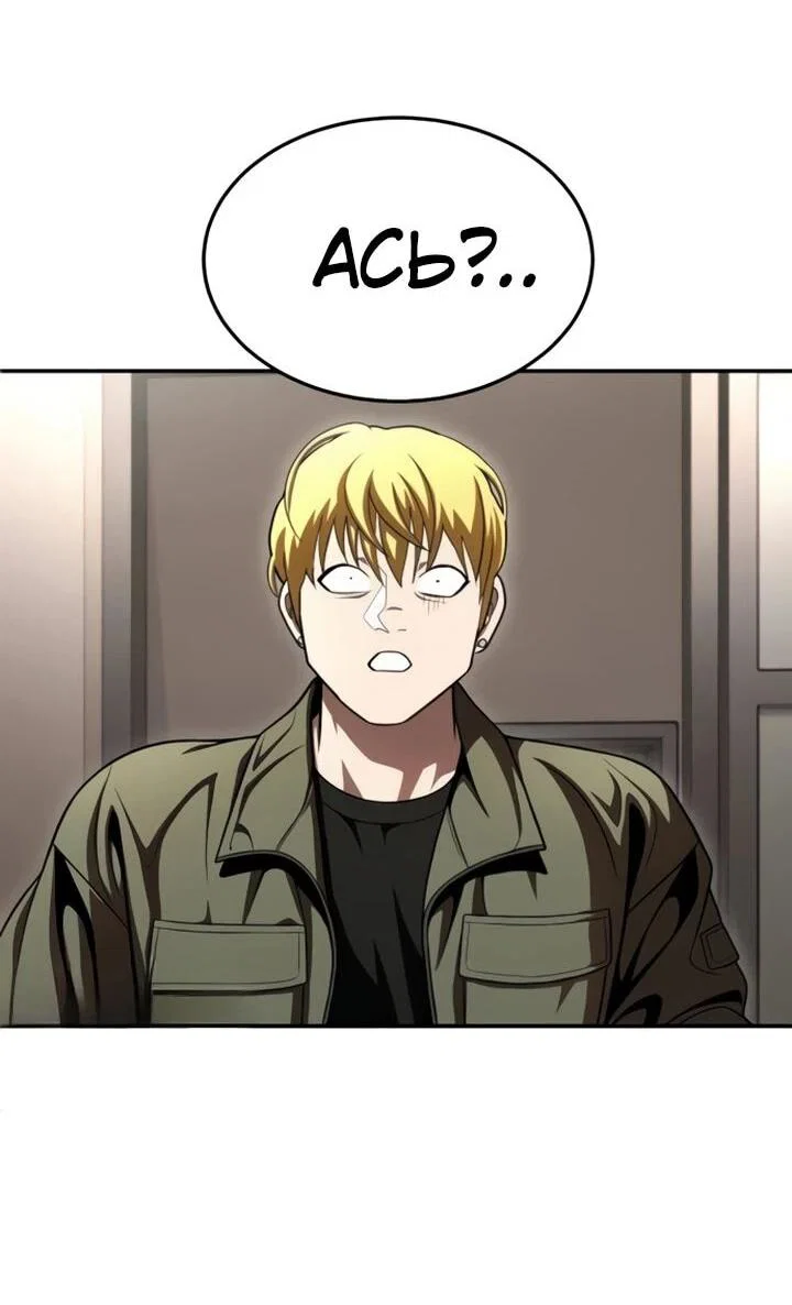 Read Игрушка RU Manga Online