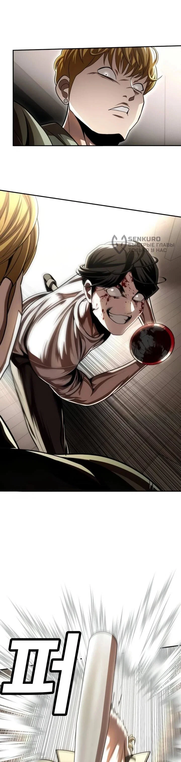 Read Игрушка RU Manga Online