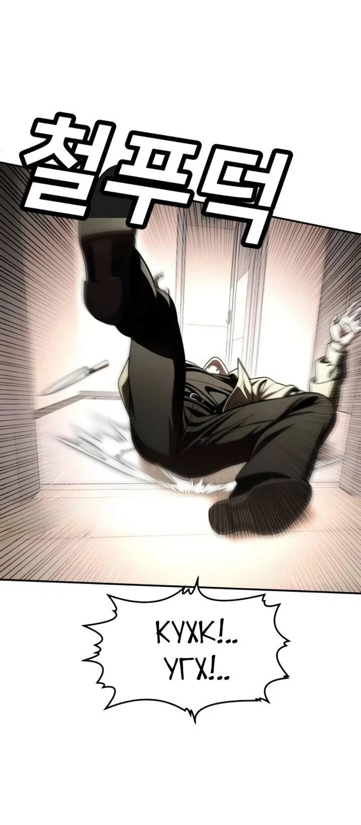 Read Игрушка RU Manga Online