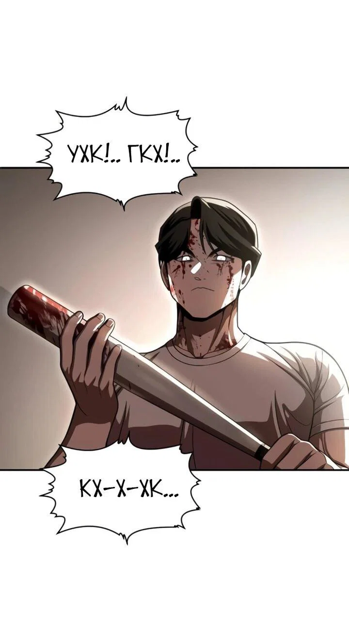 Read Игрушка RU Manga Online