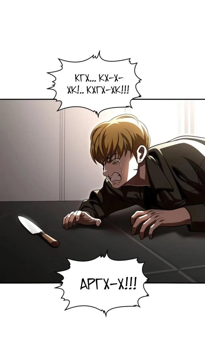 Read Игрушка RU Manga Online