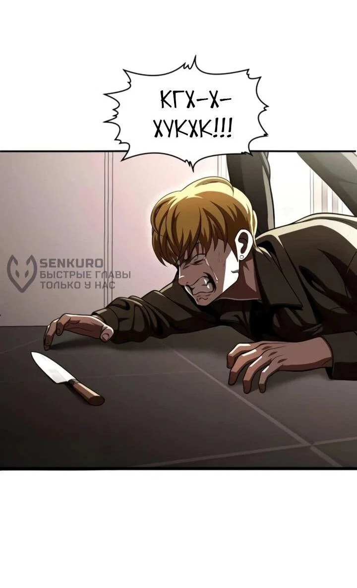 Read Игрушка RU Manga Online