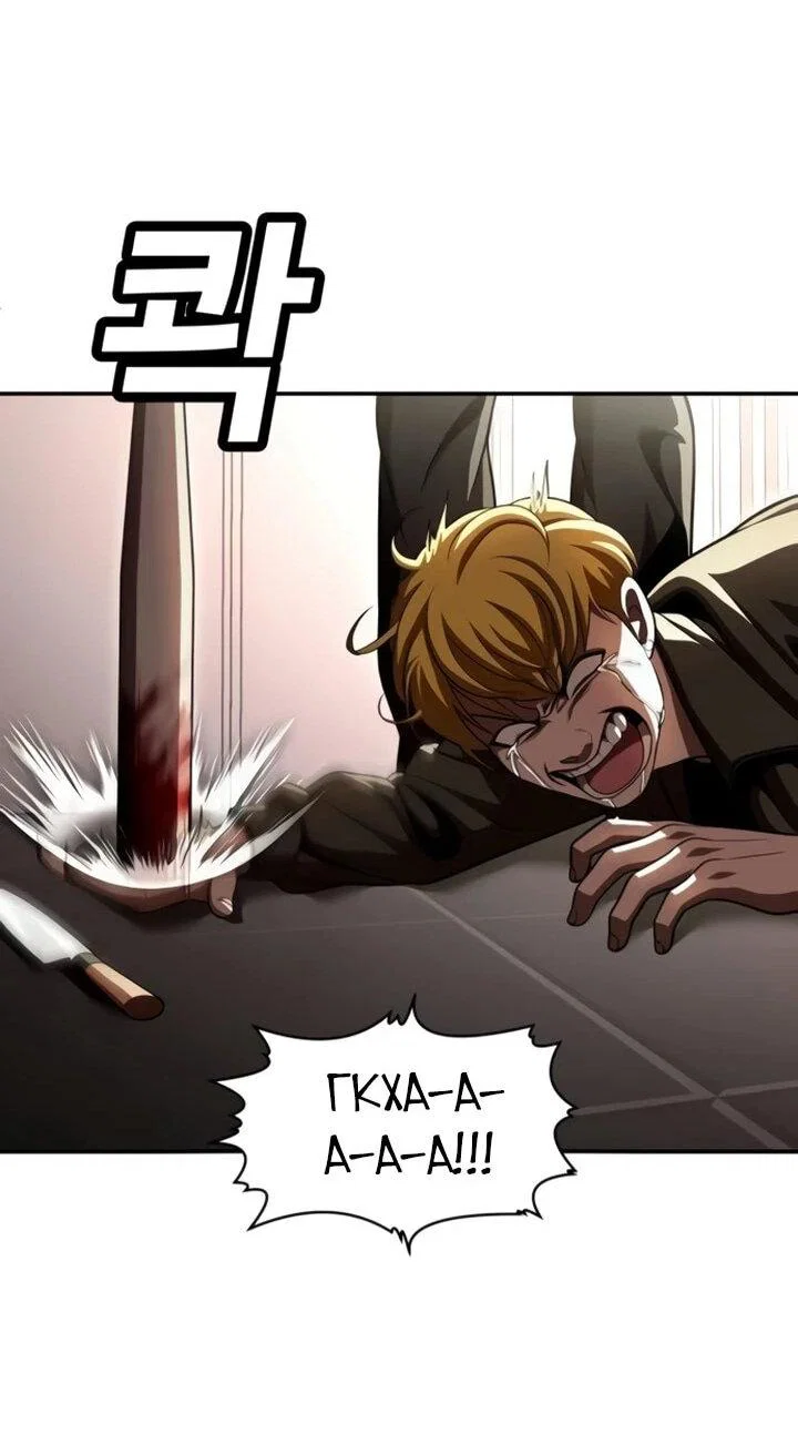 Read Игрушка RU Manga Online