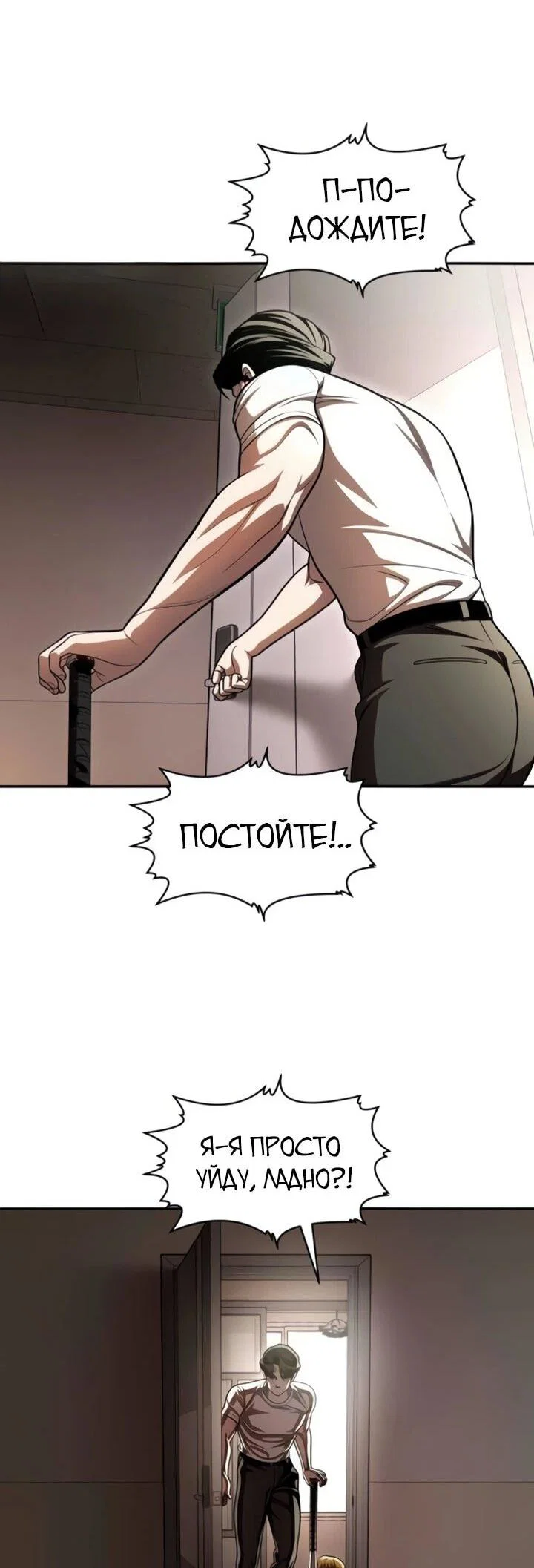 Read Игрушка RU Manga Online