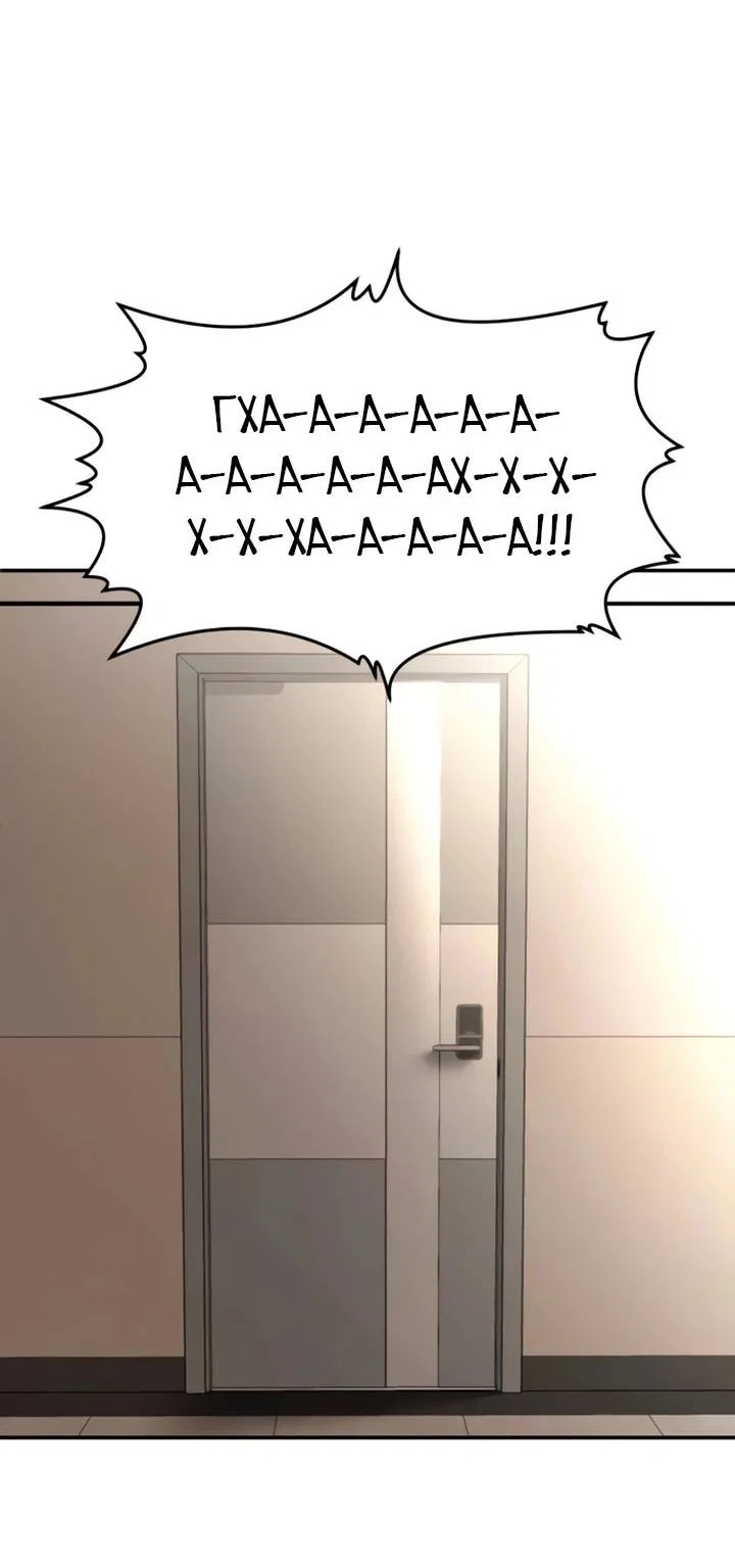 Read Игрушка RU Manga Online