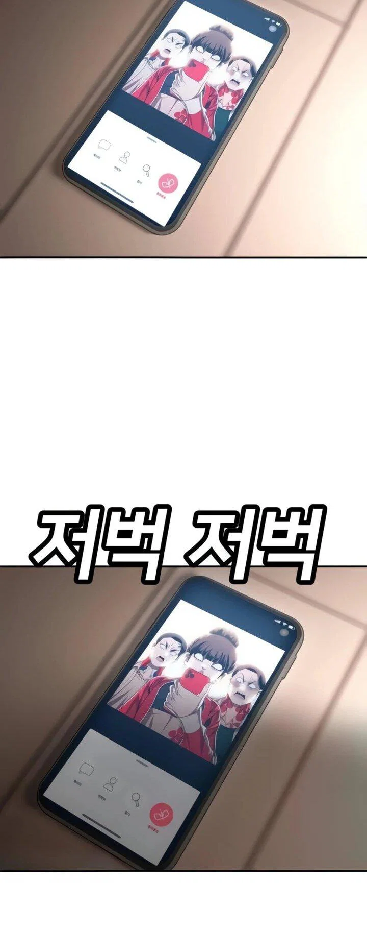 Read Игрушка RU Manga Online