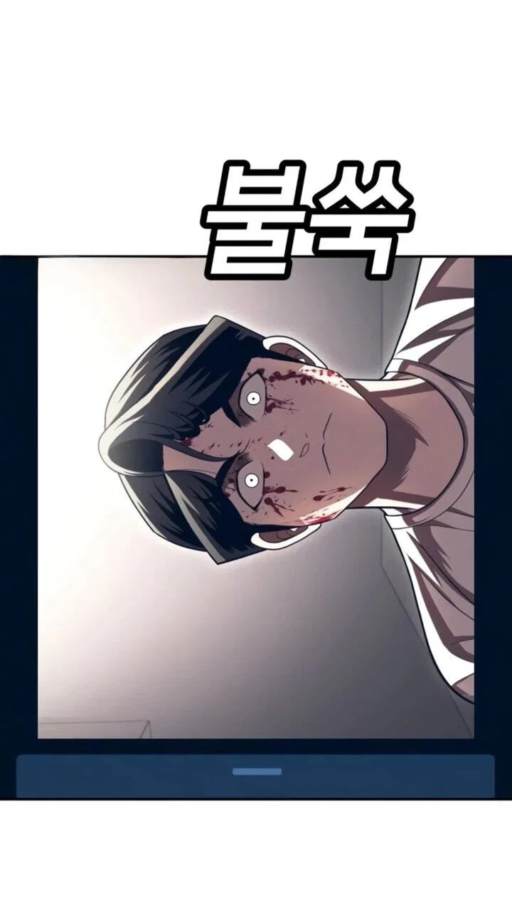 Read Игрушка RU Manga Online