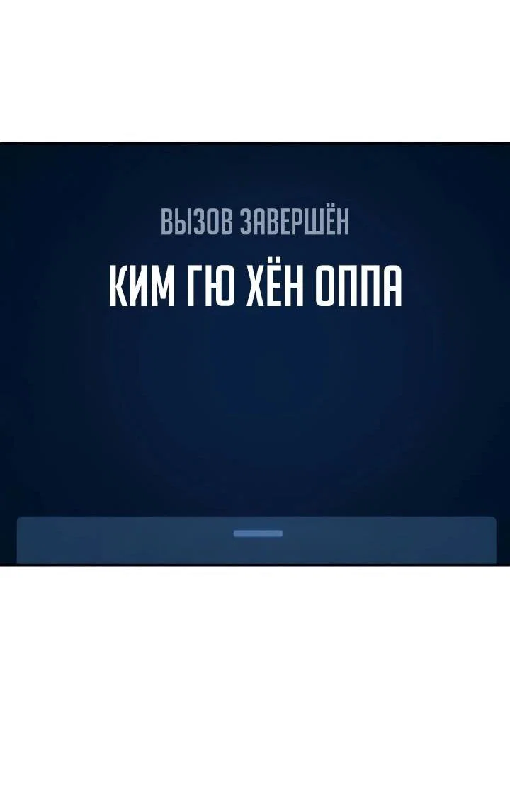 Read Игрушка RU Manga Online