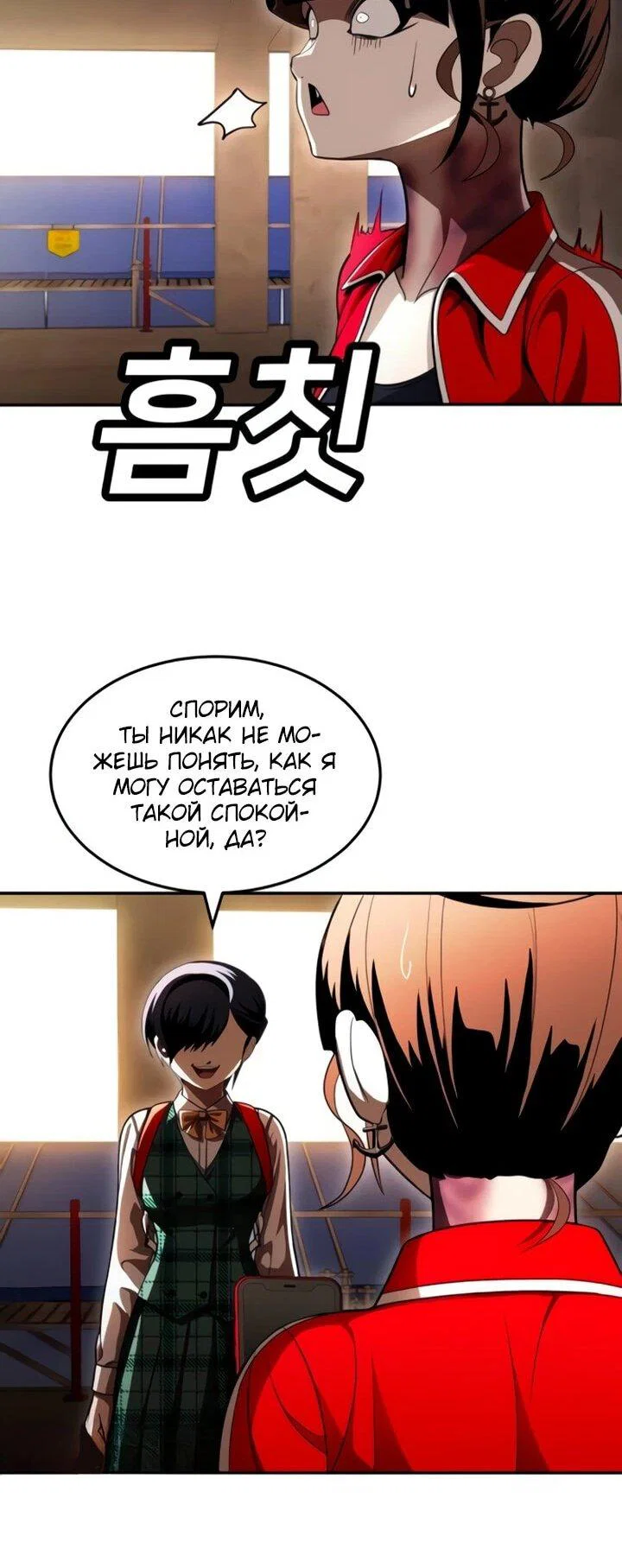 Read Игрушка RU Manga Online