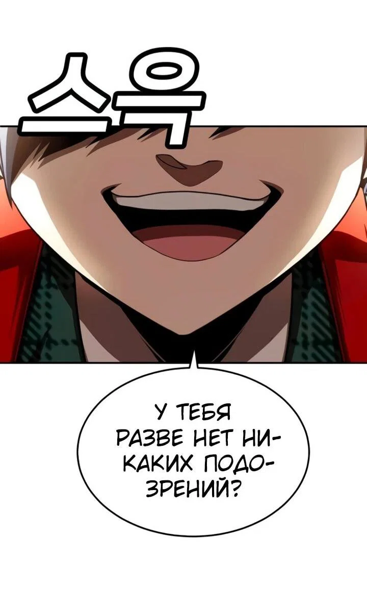 Read Игрушка RU Manga Online