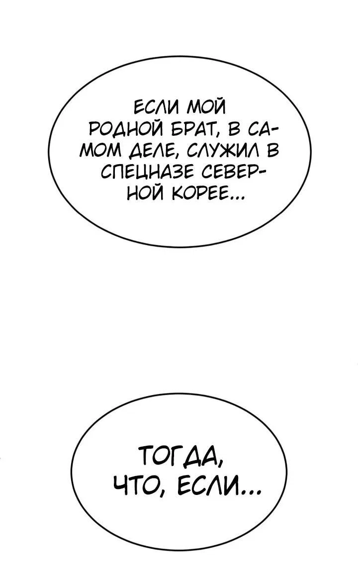 Read Игрушка RU Manga Online