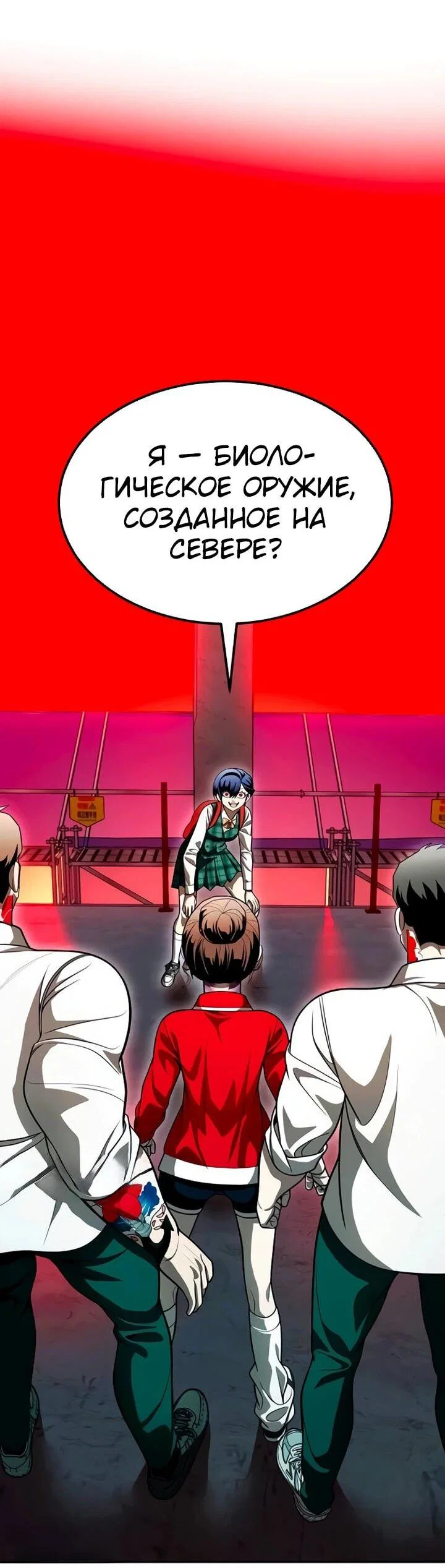 Read Игрушка RU Manga Online