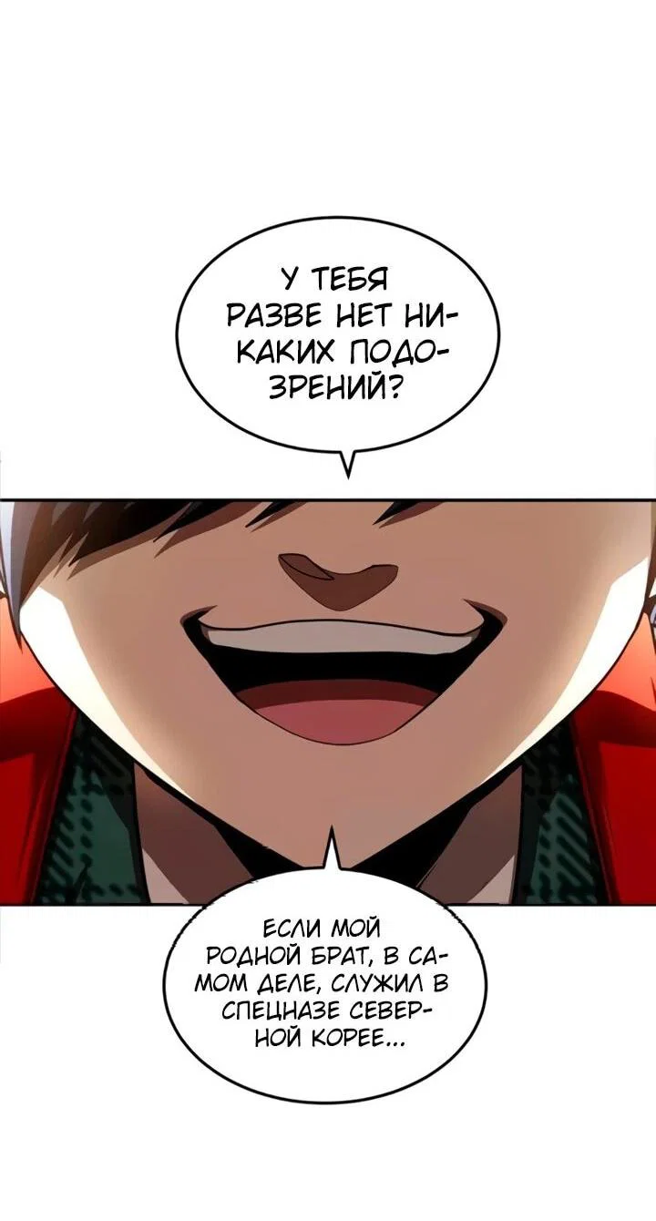 Read Игрушка RU Manga Online