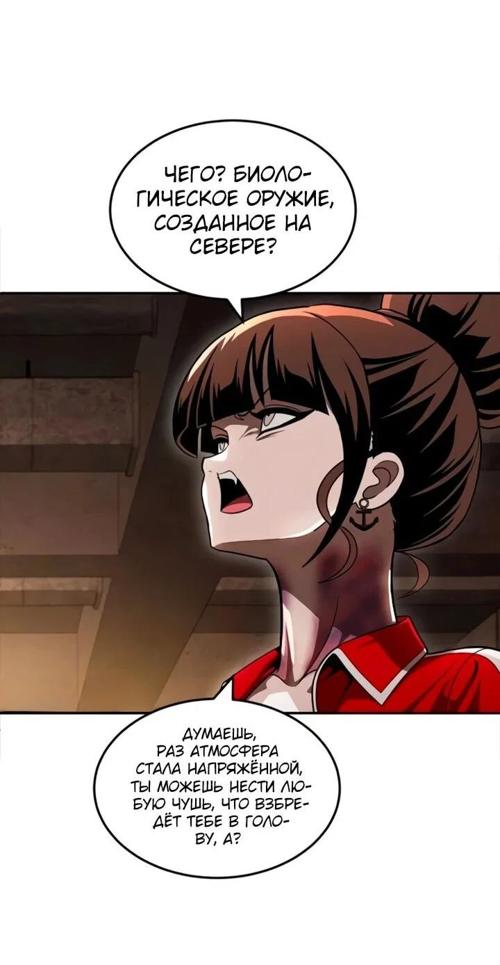 Read Игрушка RU Manga Online