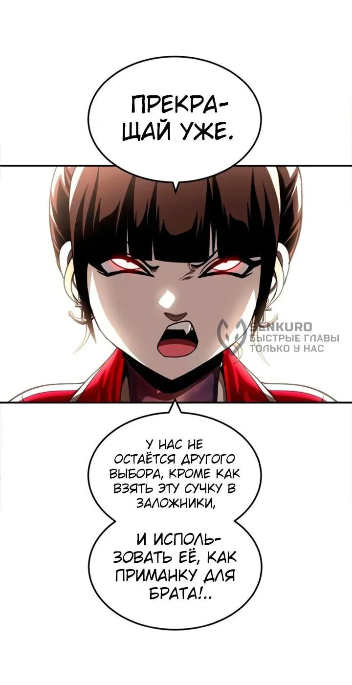 Read Игрушка RU Manga Online