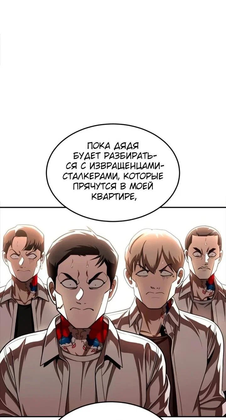 Read Игрушка RU Manga Online