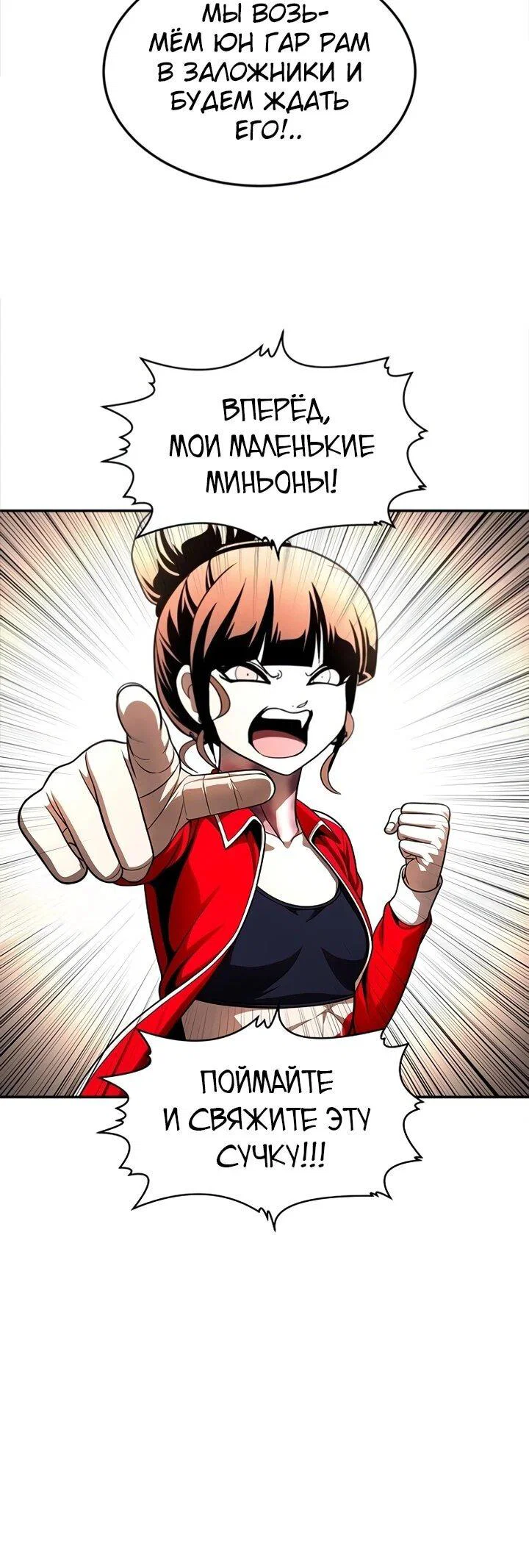 Read Игрушка RU Manga Online