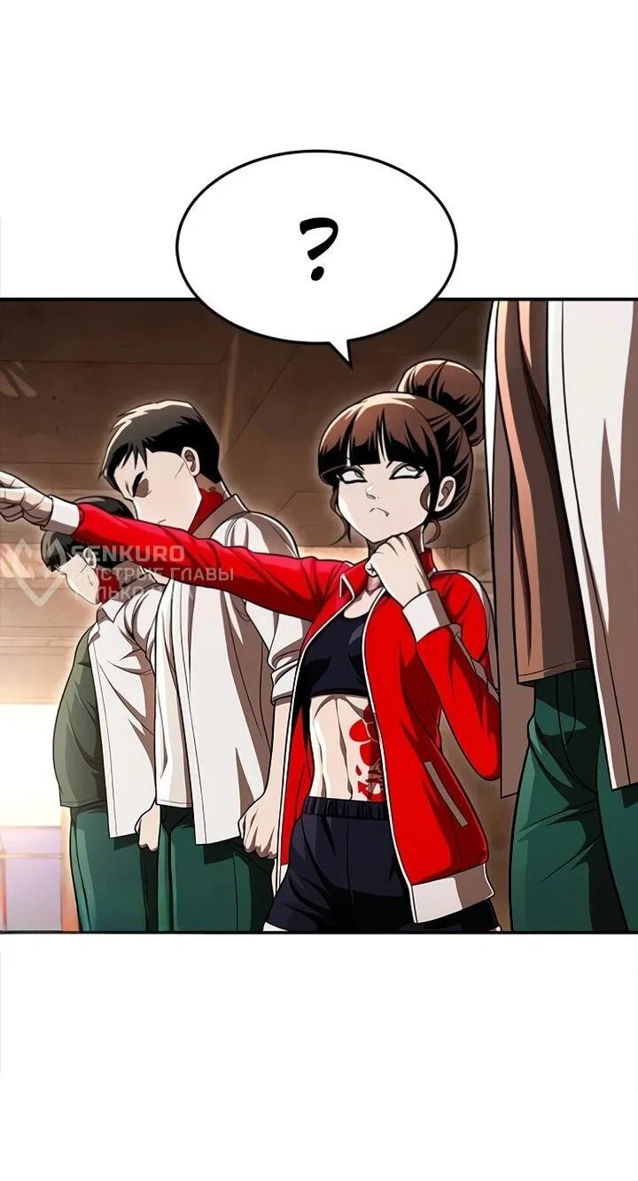 Read Игрушка RU Manga Online