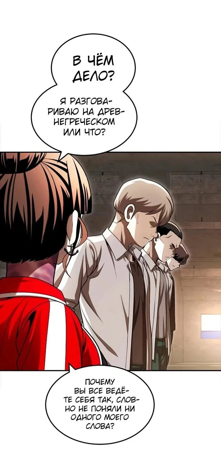 Read Игрушка RU Manga Online