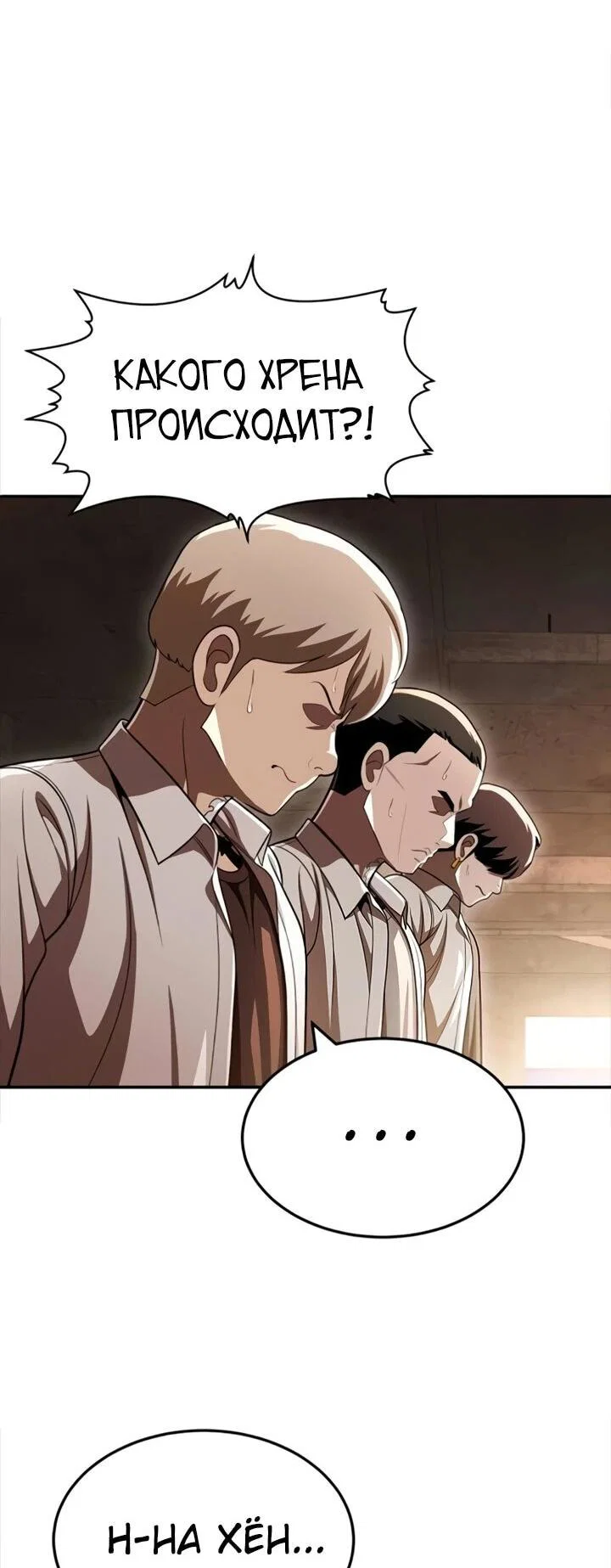 Read Игрушка RU Manga Online