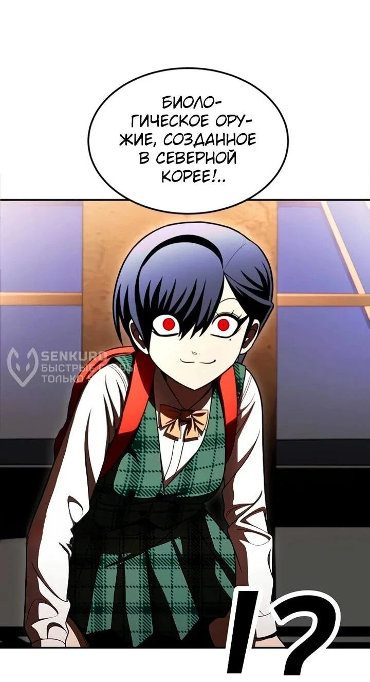 Read Игрушка RU Manga Online