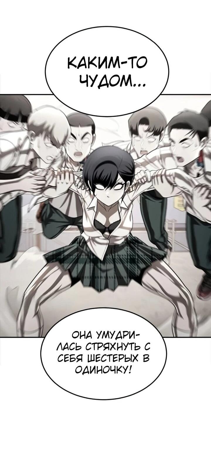 Read Игрушка RU Manga Online