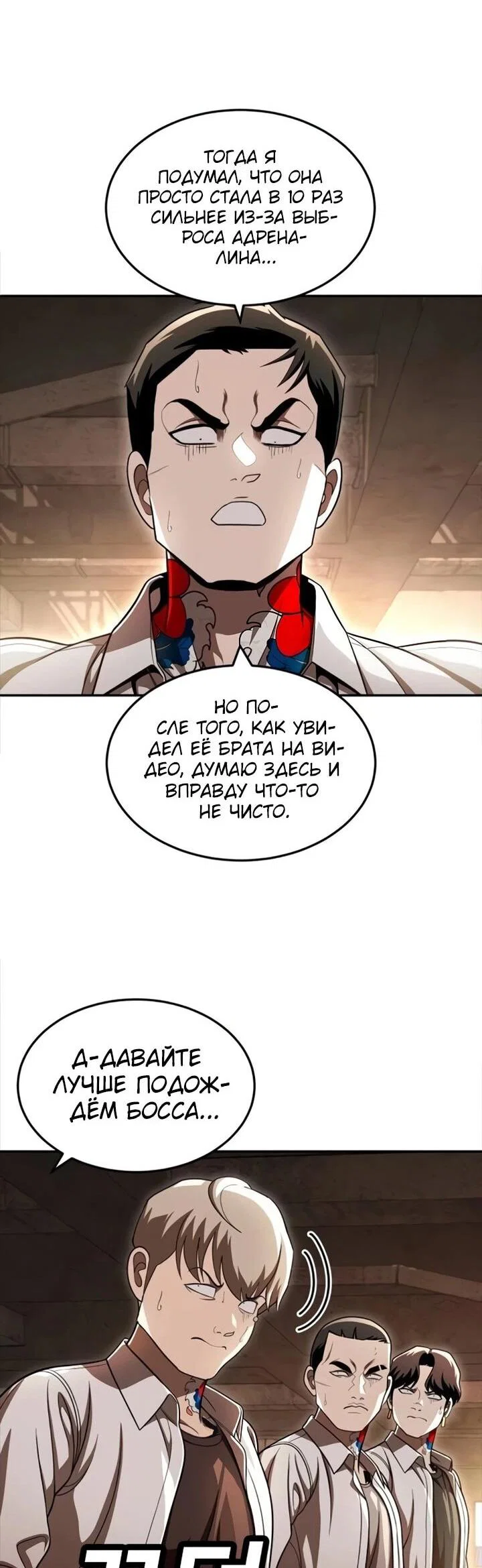 Read Игрушка RU Manga Online