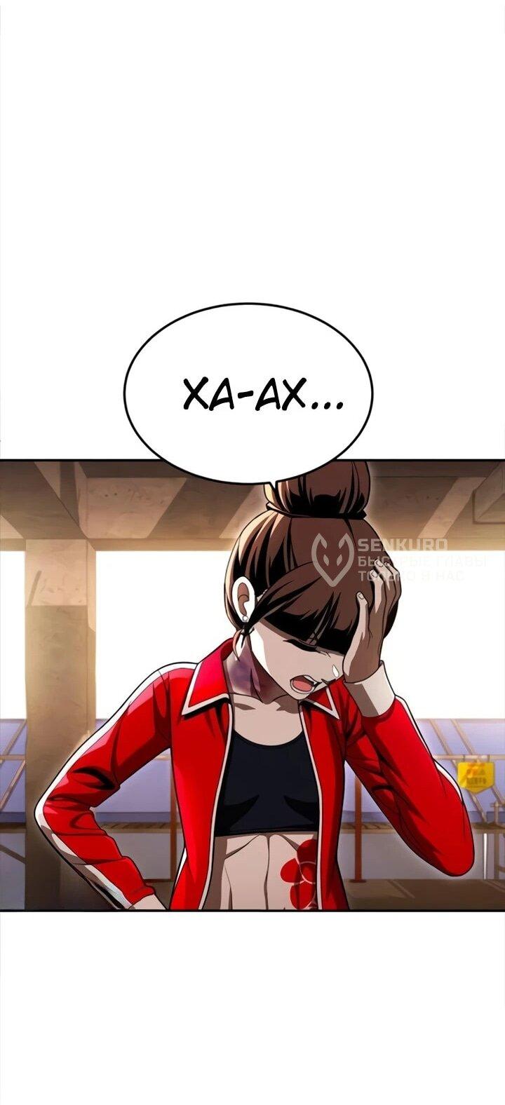 Read Игрушка RU Manga Online