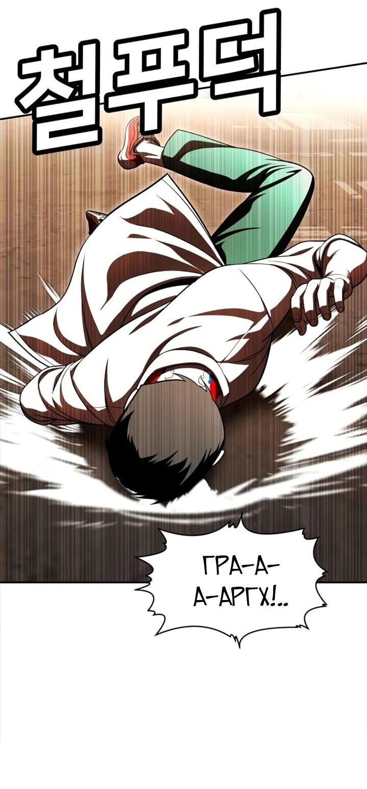 Read Игрушка RU Manga Online