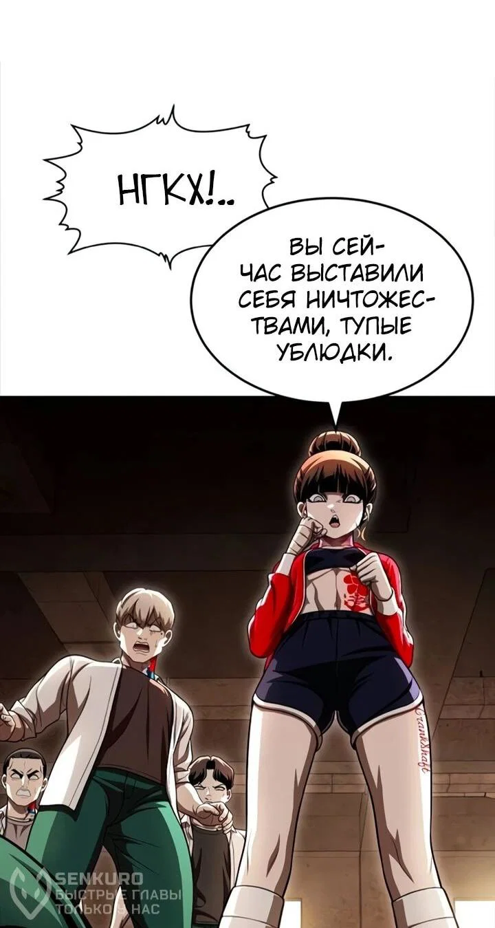 Read Игрушка RU Manga Online