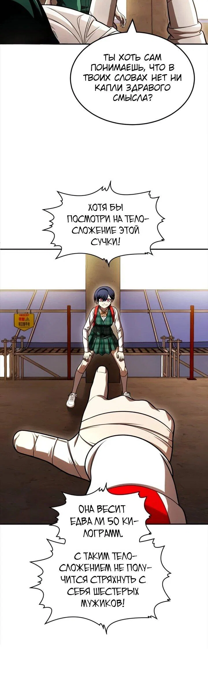 Read Игрушка RU Manga Online