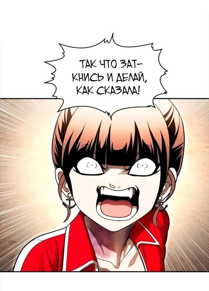 Read Игрушка RU Manga Online