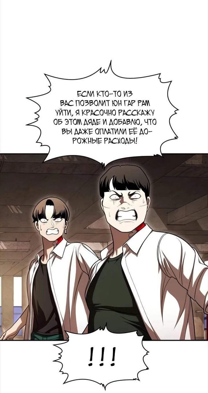 Read Игрушка RU Manga Online