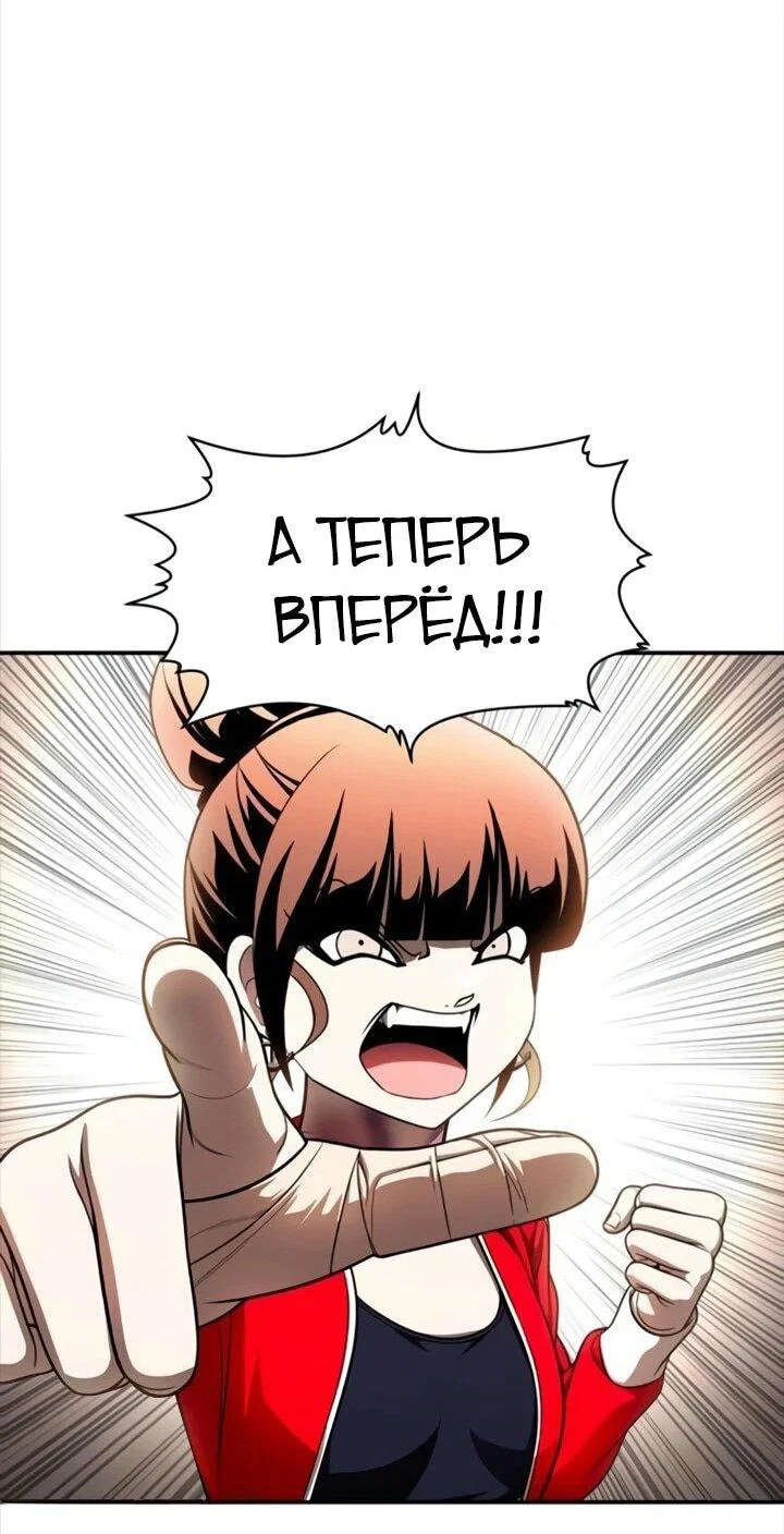 Read Игрушка RU Manga Online