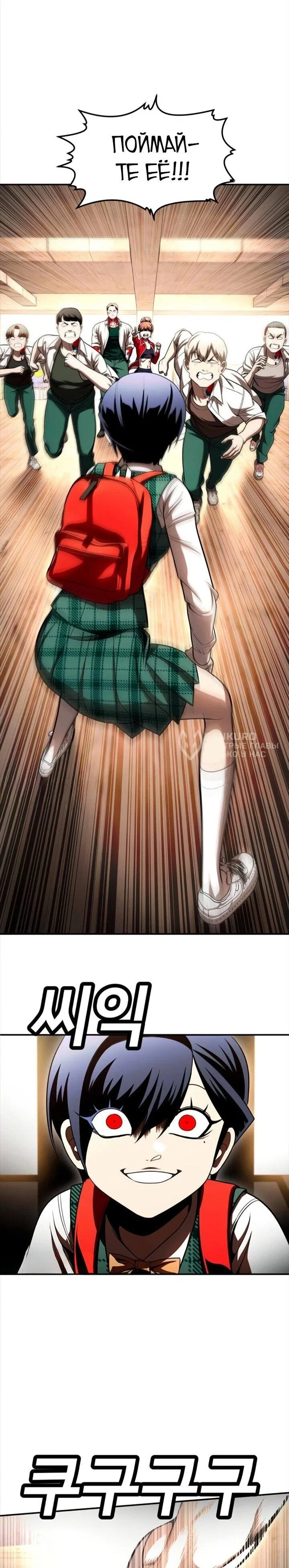 Read Игрушка RU Manga Online