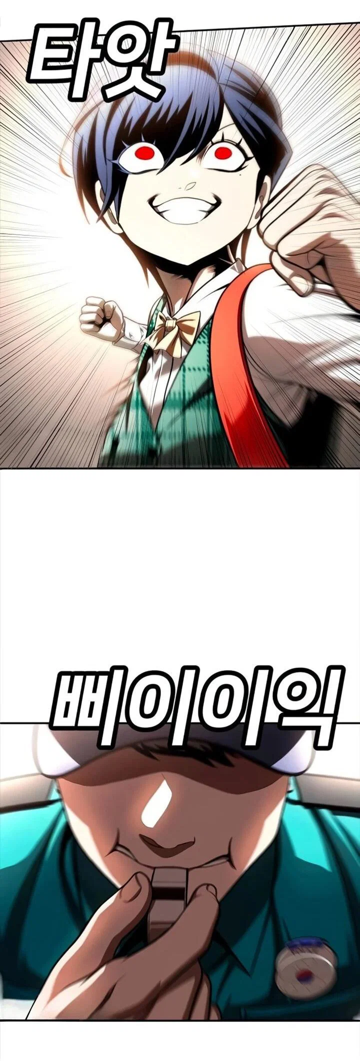 Read Игрушка RU Manga Online