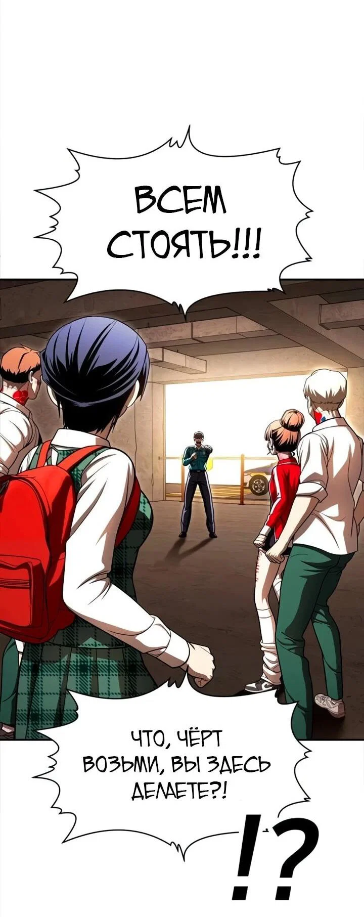 Read Игрушка RU Manga Online