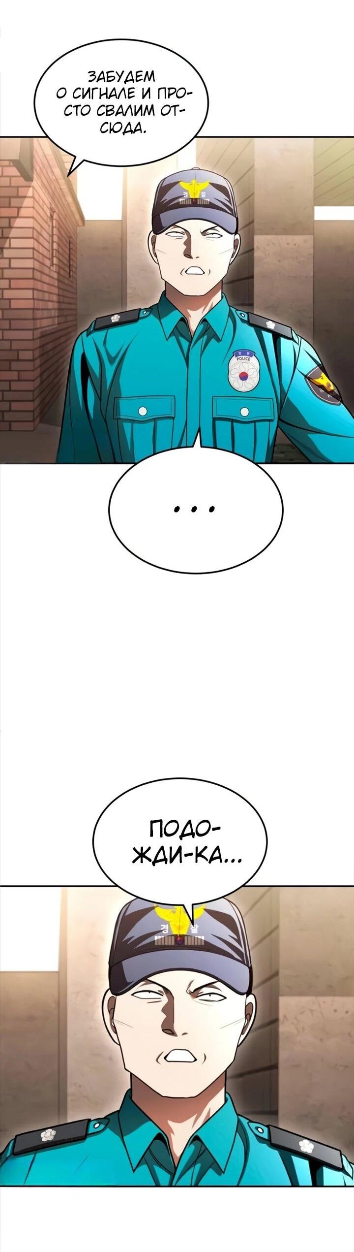 Read Игрушка RU Manga Online