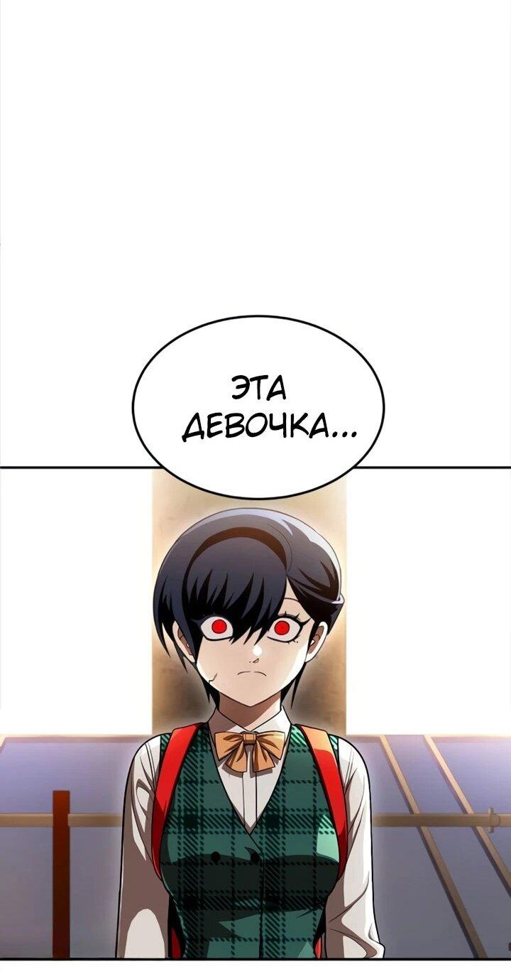 Read Игрушка RU Manga Online