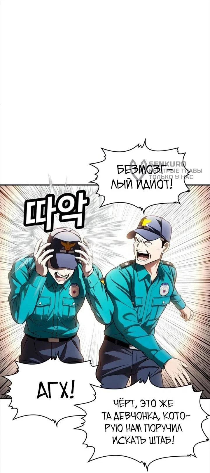 Read Игрушка RU Manga Online