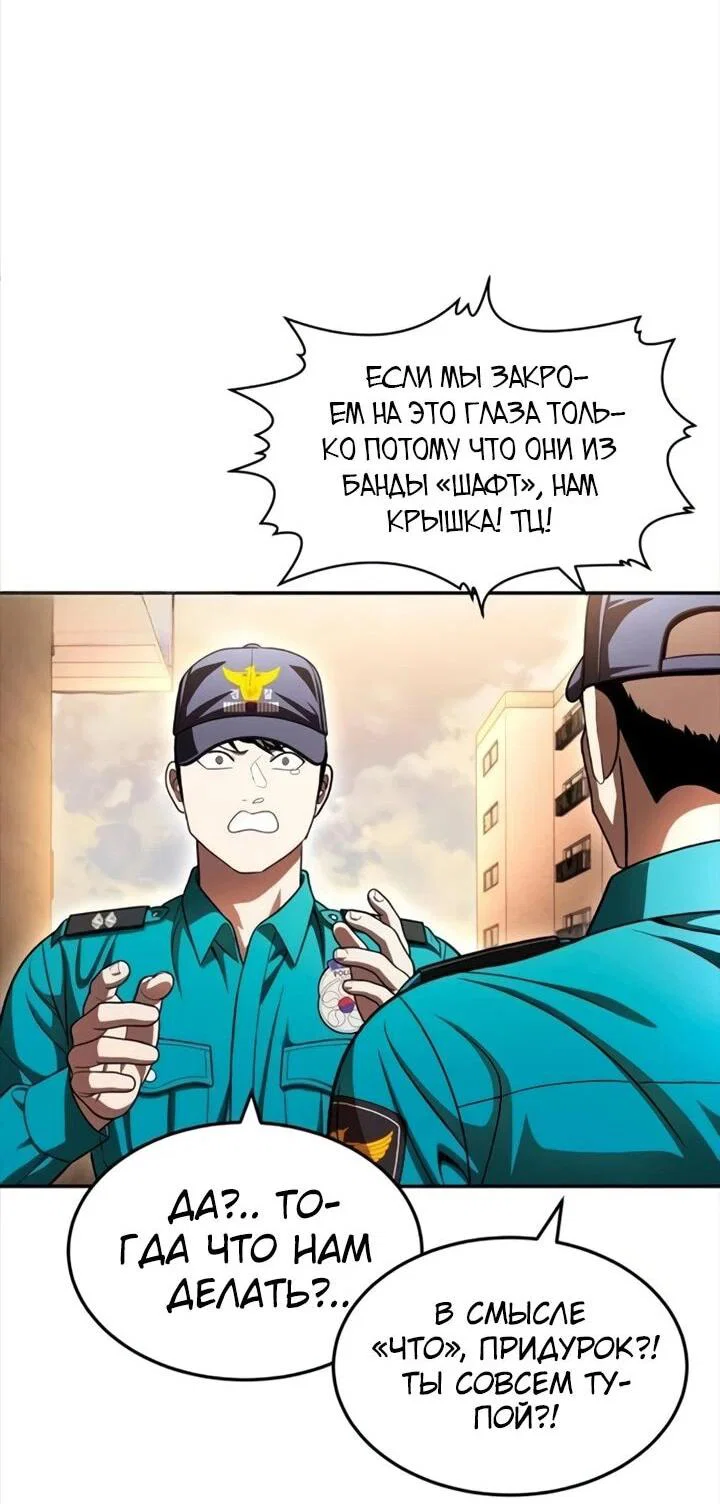 Read Игрушка RU Manga Online