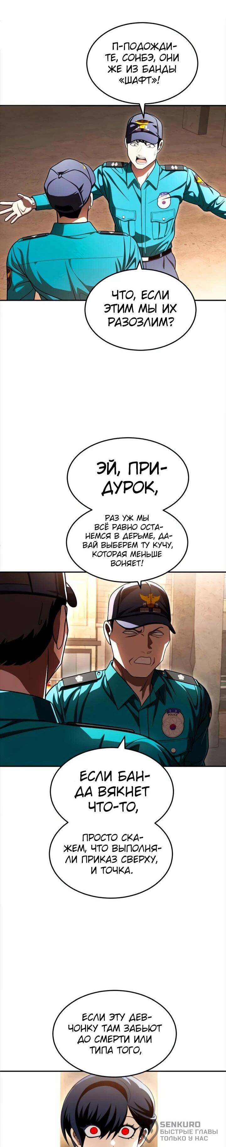 Read Игрушка RU Manga Online
