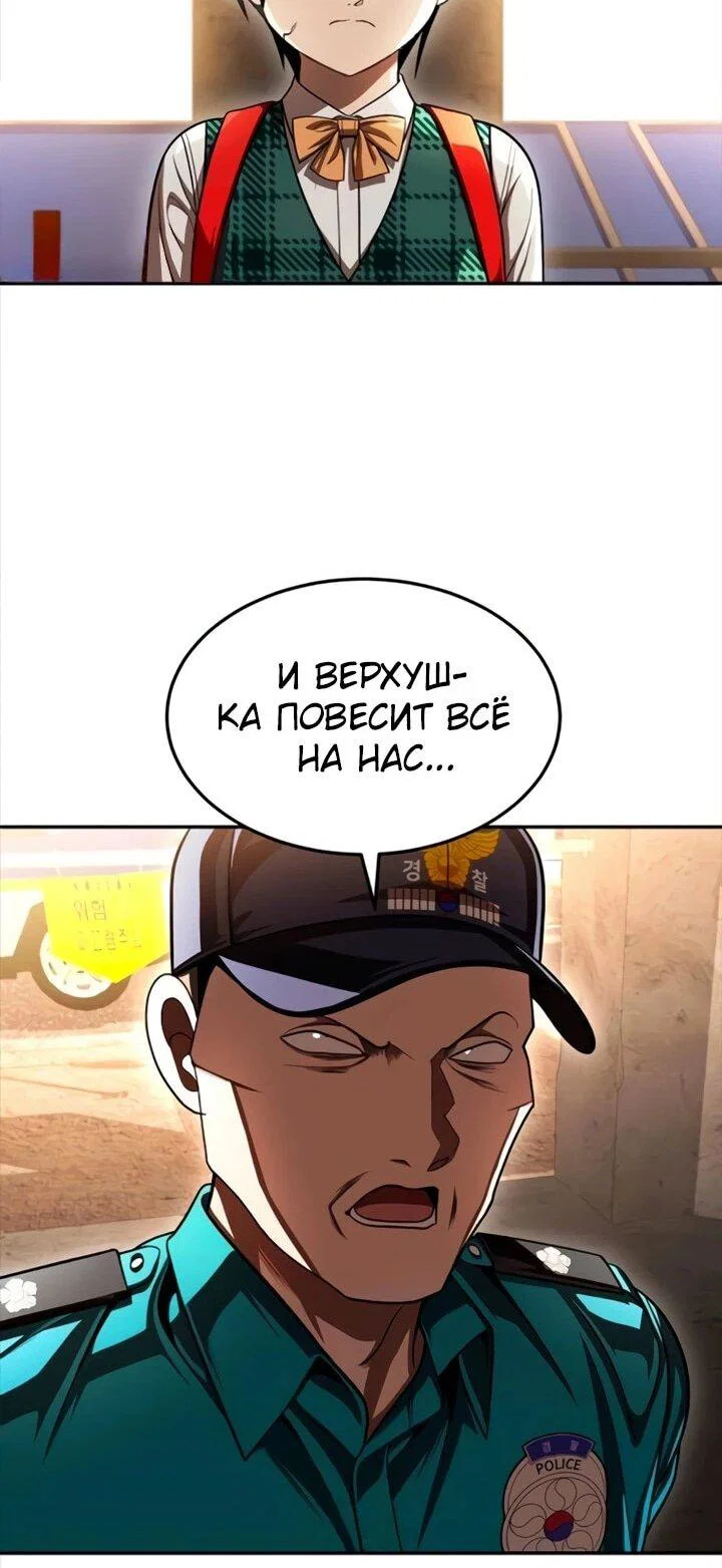 Read Игрушка RU Manga Online