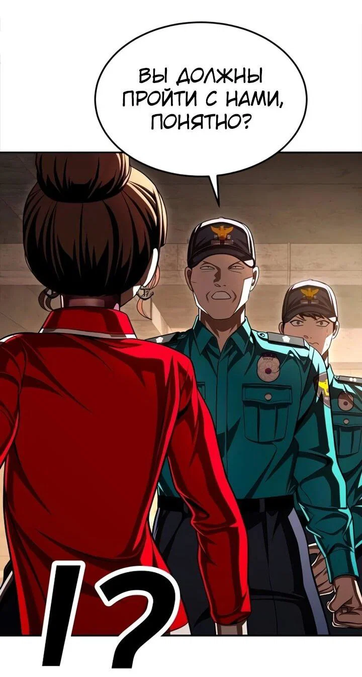 Read Игрушка RU Manga Online