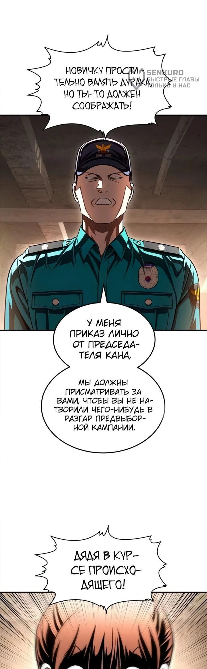 Read Игрушка RU Manga Online