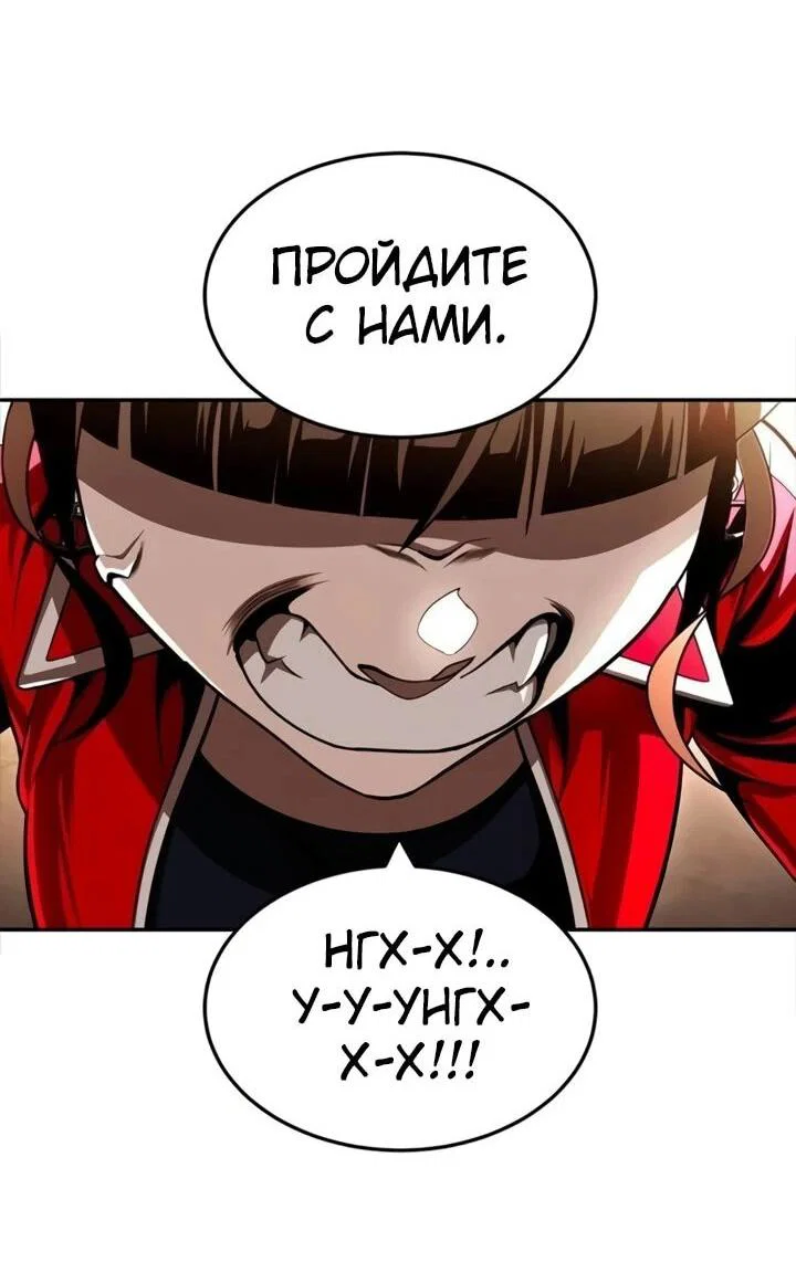 Read Игрушка RU Manga Online