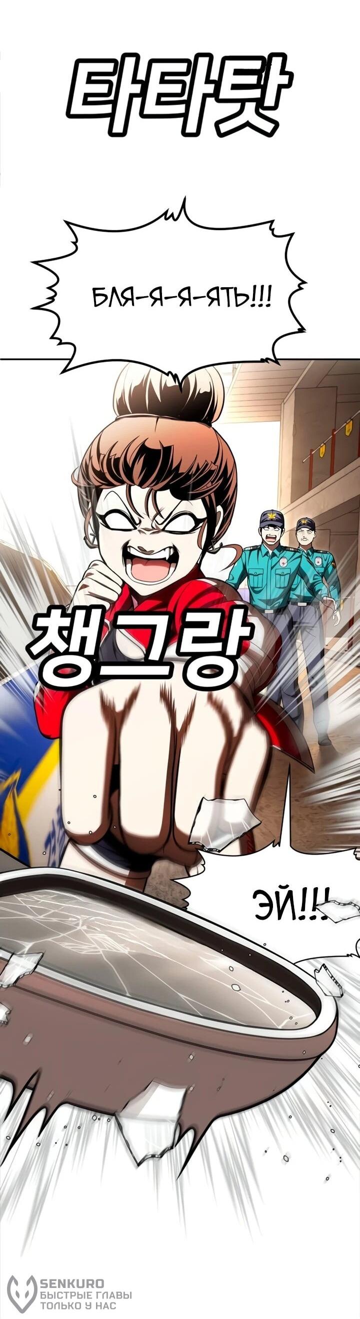 Read Игрушка RU Manga Online