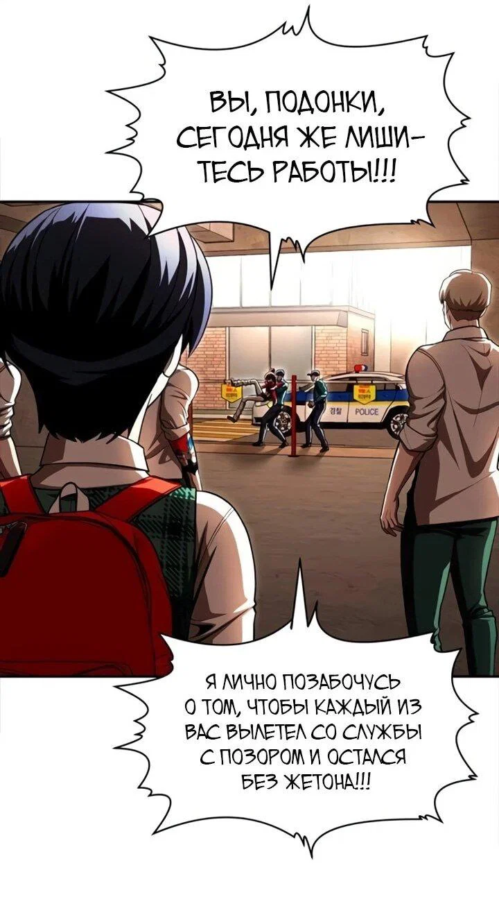 Read Игрушка RU Manga Online